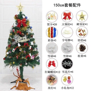 CÂY THÔNG NOEL 1M5 FULL PHỤ KIỆN