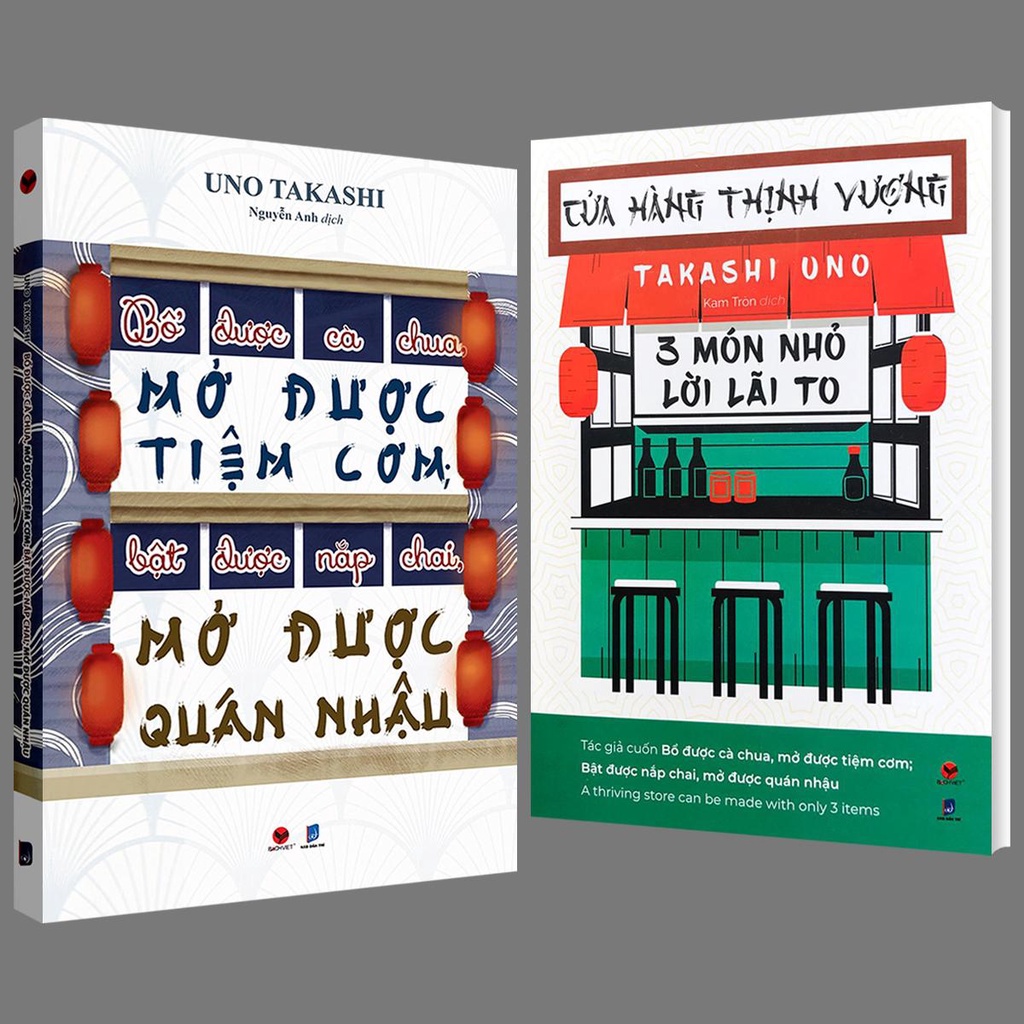 Sách - Cửa Hàng Thịnh Vượng + Bổ Được Cà Chua, Mở Được Tiệm Cơm; Bật Được Nắp Chai, Mở Được Quán Nhậu (Takashi Uno)