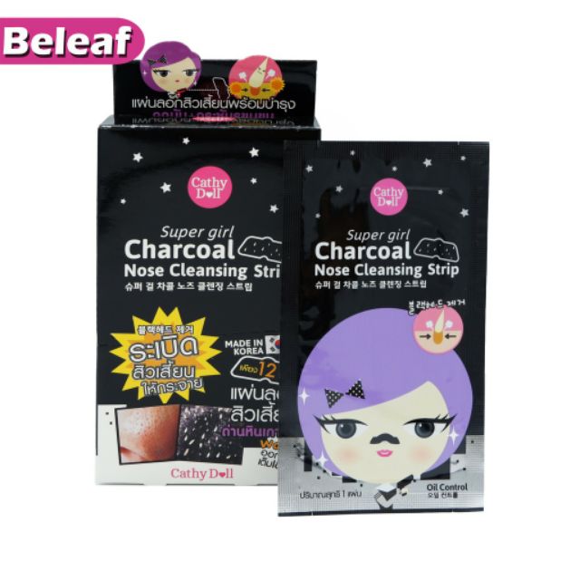 [HOT] ❄ Miếng Dán Lột Mụn Kiềm Dầu, Bã Nhờn Cathy Doll SUPER GAL CHARCOAL NOSE CLEANSING STRIP - Thái Lan ❄