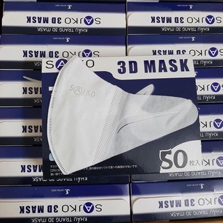Khẩu Trang 3D Mask Sajko Xuân Lai Quai Vải