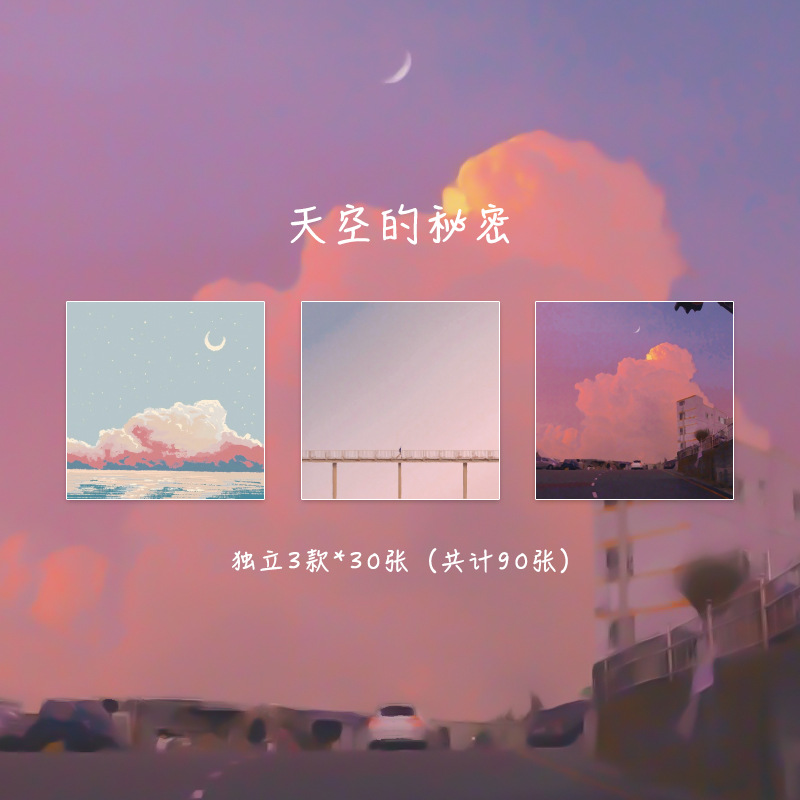 90sheets Scenery Sticky Notes Creative Memo Pad Stationery Office School Supplies Accessories