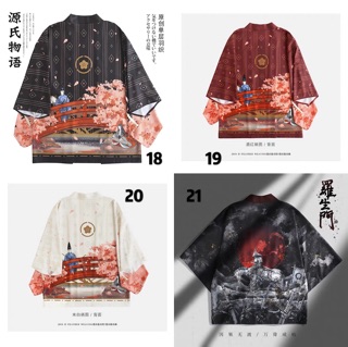 Haori Nhật Bản nhiều mẫu
