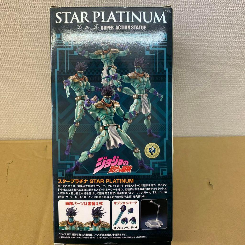 Mô hình Super Action Statue Star Platinum Figure - JoJo Bizarre Adventure JJBA