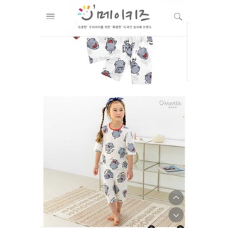 Bộ lửng cotton giấy Maykids
