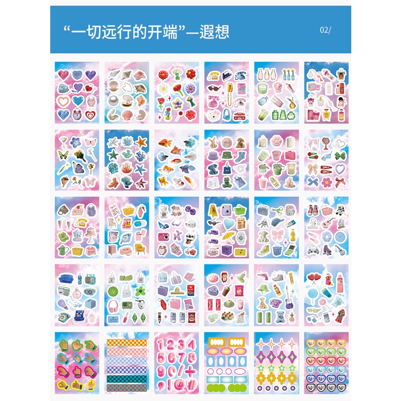 Set 30 Sticker Dán Trang Trí Sổ Lưu Niệm