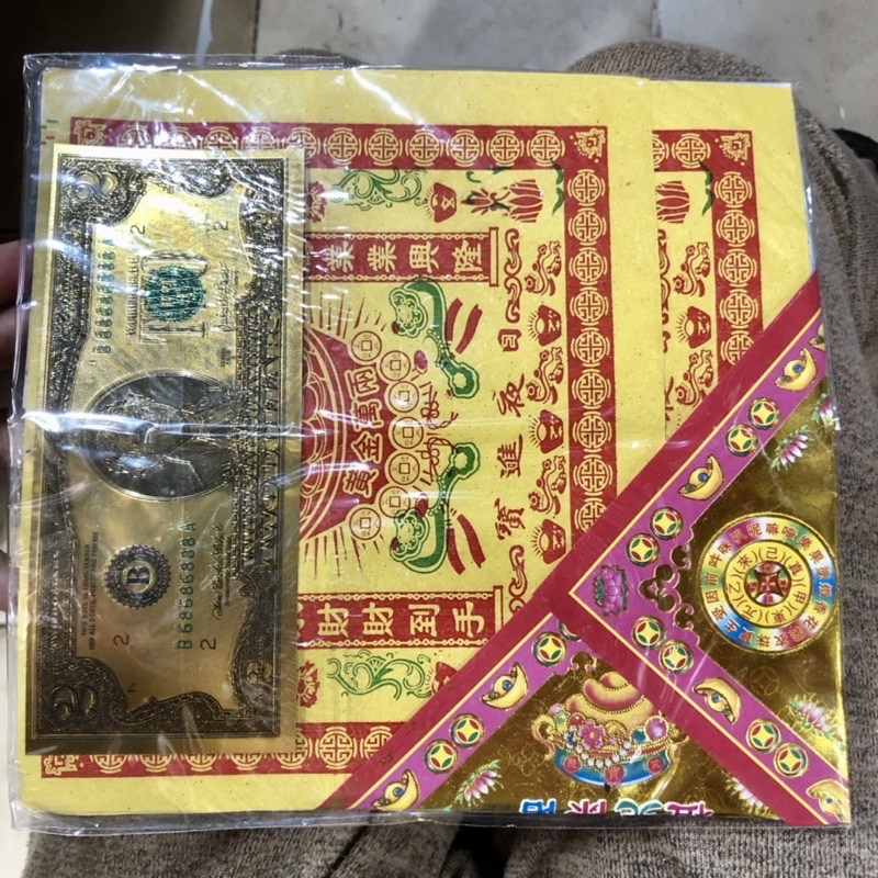 ĐỦ BỘ TIỀN DÂNG BAN THẦN TÀI