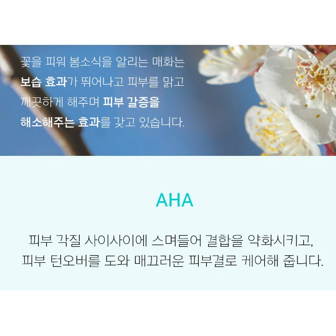 MBC Tẩy da chết Mamonde Aqua Peel Peeling Gel | BigBuy360 - bigbuy360.vn