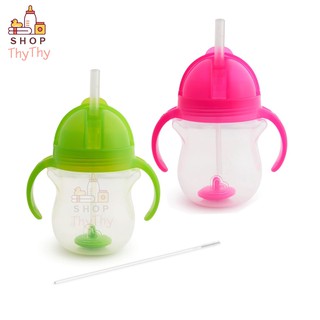 BÌNH (CỐC) UỐNG NƯỚC ỐNG HÚT MỌI TƯ THẾ MUNCHKIN