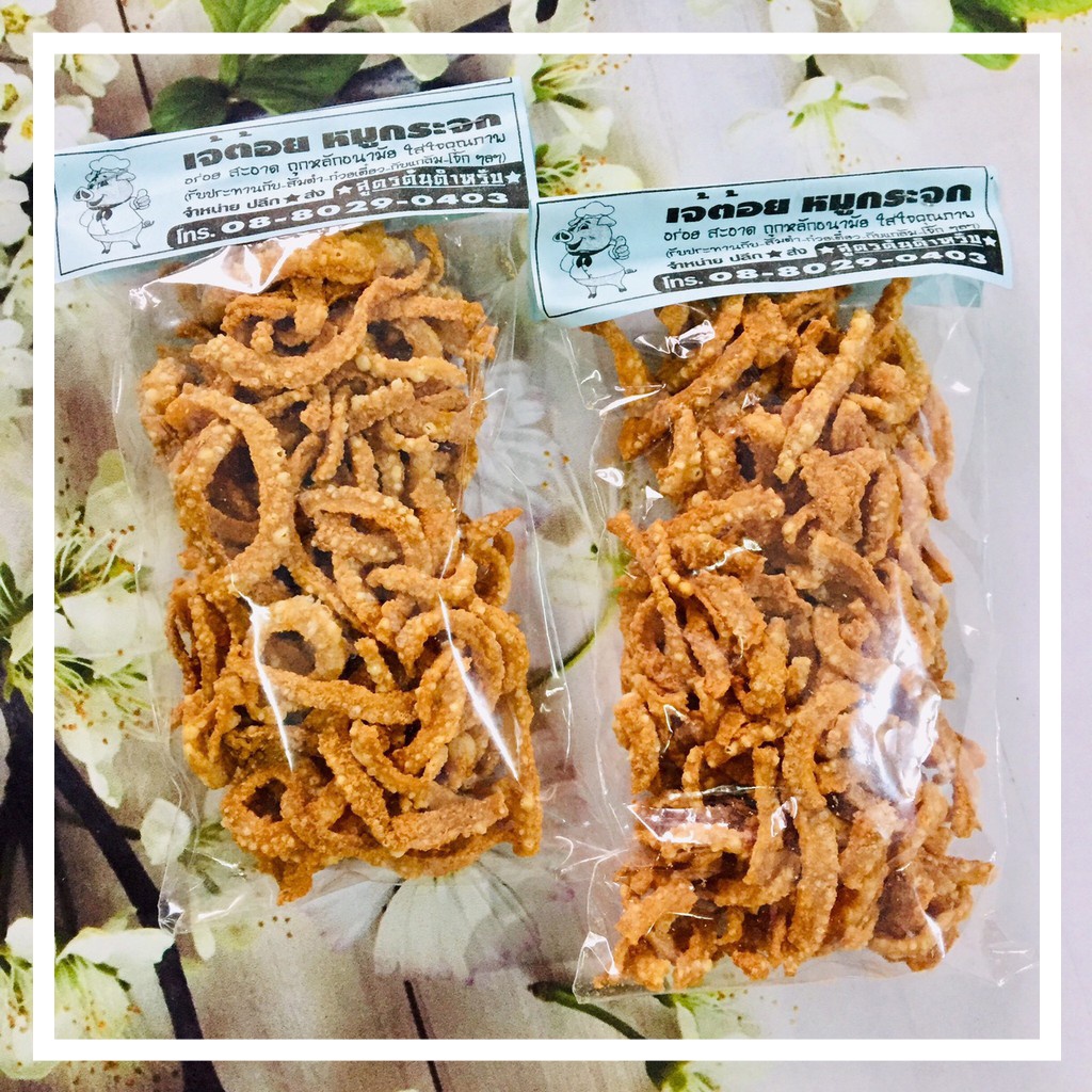 Da heo chiên phồng, da heo sấy giòn Thái Lan đồ ăn vặt Hà My