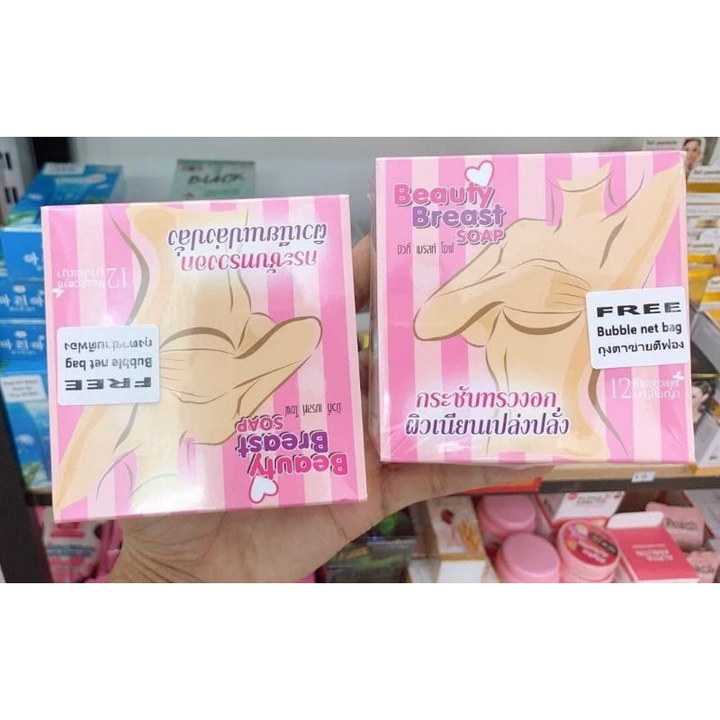 sáp masa phát triển vòng1 beauty breast thái lan | BigBuy360 - bigbuy360.vn