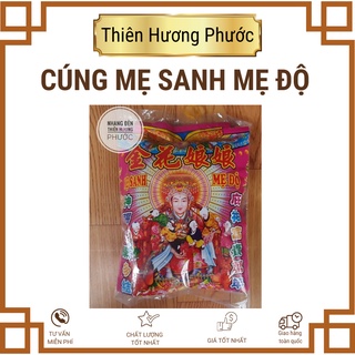 Bộ Cúng Đầy Tháng Thôi Nôi Có Hài Mụ Trọn Bộ Vàng Mã - Thủ Công Phật Giáo Việt Nam