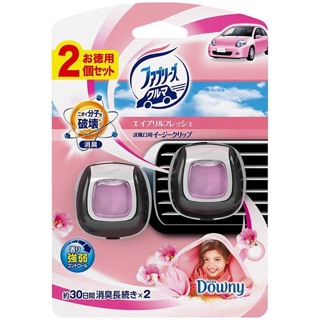 Nước hoa cao cấp xe hơi cặp