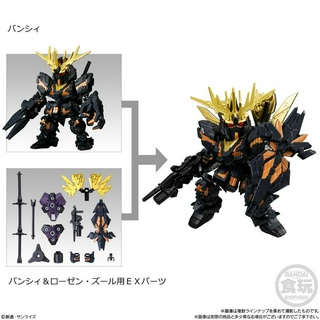 Mô hình lắp ráp MOBILITY JOINT GUNDAM VOL.4