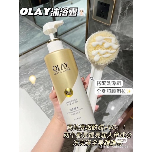 Sữa tắm- sữa dưỡng thể Olay  B3+ vitaminC dưỡng trắng, sáng và đều màu da