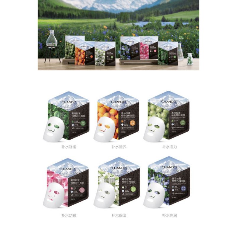 Mặt nạ Chando các loại | BigBuy360 - bigbuy360.vn