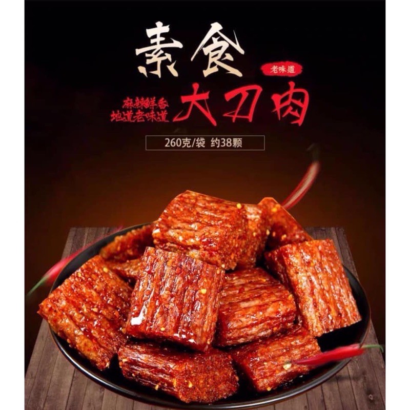THỊT HỔ - HEO CHAY TRUNG QUỐC (nsx in trên bao bì)