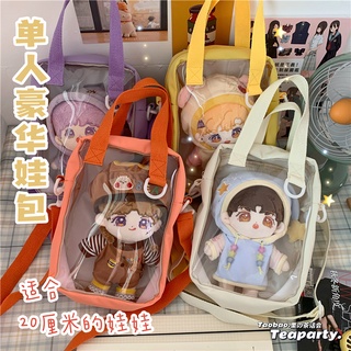 Túi đeo chéo đựng doll (đựng vừa 1 bé 20cm)