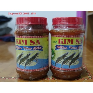 Mắm tôm chà Kim Sa, Đặc sản Gò Công loại 1, 250g / hủ (Combo 2 hủ)