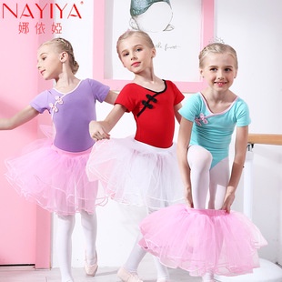 Đầm Múa Ngắn Tay Phối Ren Bèo Đính Hạt Kim Cương Dành Cho Bé Gái