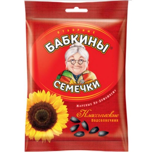 HẠT HƯỚNG DƯƠNG RANG HIỆU BÀ GIÀ BABKINY 300GR