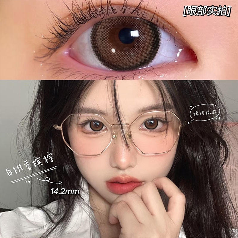 Set 2 Kính Áp Tròng Đường Kính 14mm-14.2mm Trang Điểm Tự Nhiên Phong Cách Hàn Quốc Trẻ Trung