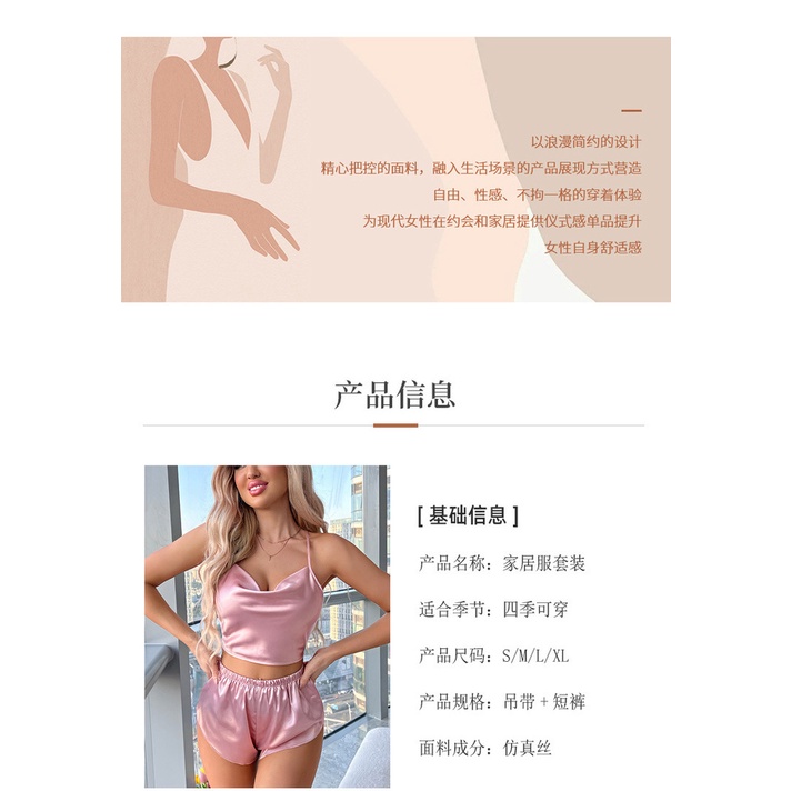 Bộ Đồ Ngủ Bằng Lụa Mát Hở Lưng Quyến Rũ Dành Cho Nữ