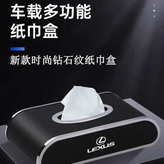 Hộp Đựng Khăn Giấy Chất Lượng Cao Cho Xe Hơi Lexus es rx nx ct ls lx 200 Lexus