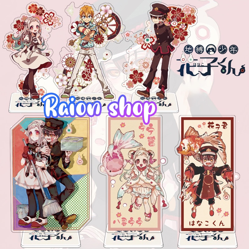 Mô Hình Standee Acrylic Mica Anime Cậu ma nhà xí Hanako - Jinbaku Shounen Hanako kun