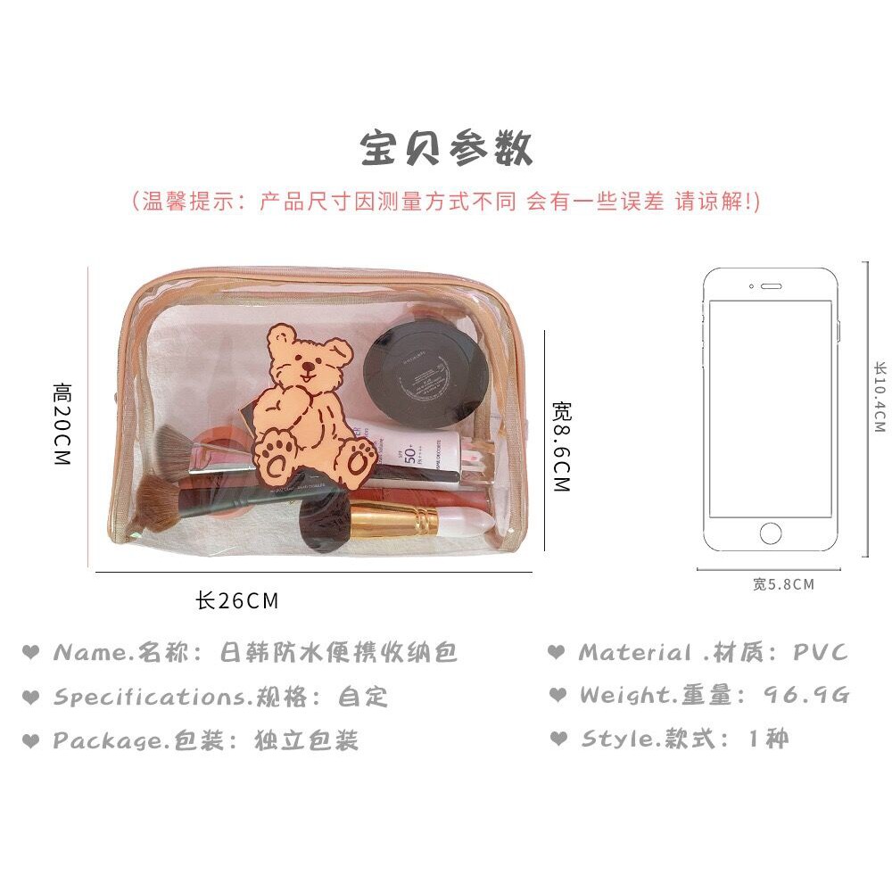 Túi đựng mỹ phẩm chống thấm nước hình gấu dễ thương phong cách Hàn Quốc | BigBuy360 - bigbuy360.vn