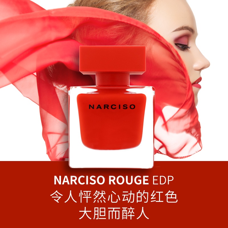 Narciso rodriguez Chai Nước Hoa 90ml Chất Lượng Cao