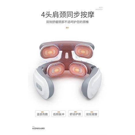 Máy matxa cổ-vai-gáy KONKA