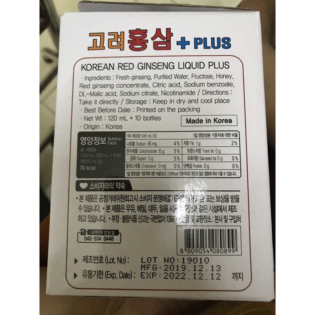 Nước Hồng Sâm Có Củ Cao Cấp Hàn Quốc