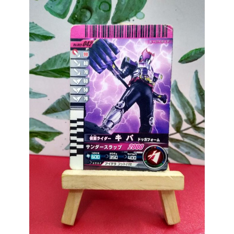 Thẻ bài sưu tầm card in kamen rider Decade đọc được 2 mặt trong Driver Kamen Rider card real No.005-042