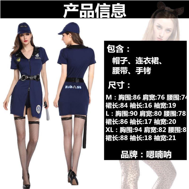 Đồng phục cảnh sát hóa trang Halloween cho nữ | BigBuy360 - bigbuy360.vn