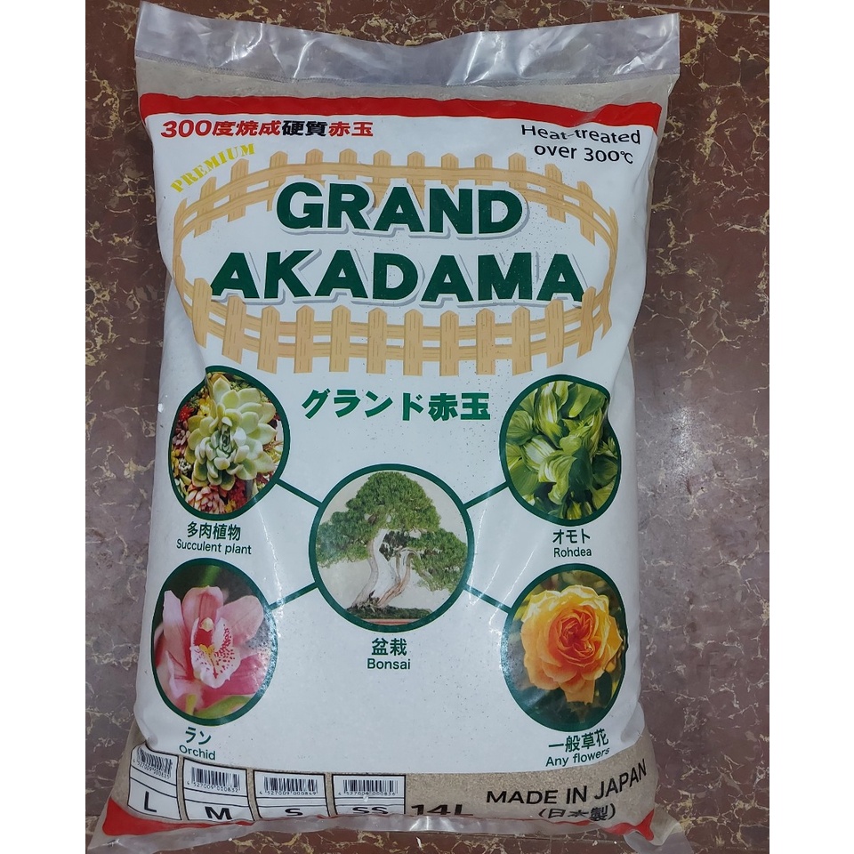 Đất Akadama trồng sen đá, xương rồng, gói 500g