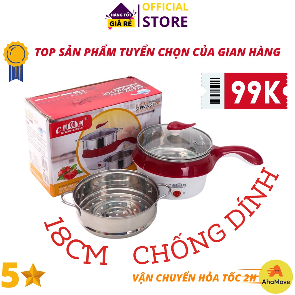 Nồi lẩu mini 2 nấc nhiệt vân đá chống dính mẫu mới 2021 kèm giá hấp Nồi lẩu chảo điện cầm tay mini