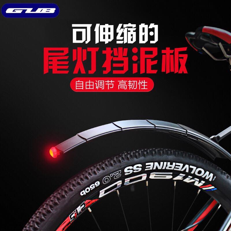 Chắn bùn rút xe đạp có đèn (rẻ nhất HN)