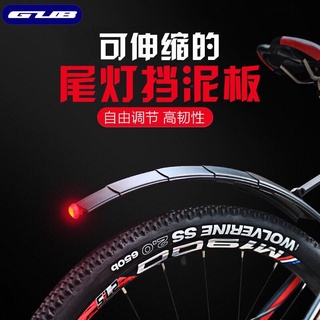 Chắn bùn rút xe đạp có đèn (rẻ nhất HN)