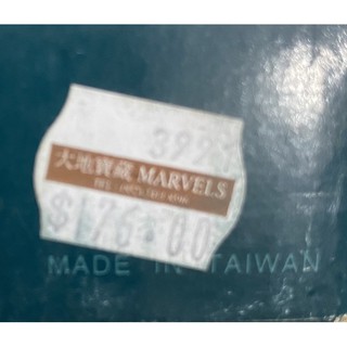 Đồng hồ để bàn Made in Taiwan!