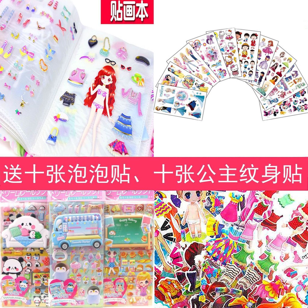 Sticker Dán Thay Đổi Hình Búp Bê Hoạt Hình Barbie Cho Bé