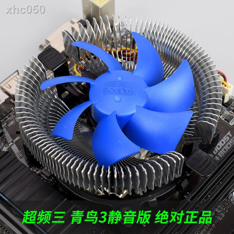 ๑❍Quạt Tản Nhiệt cpu 3 Cánh Màu Xanh Dương