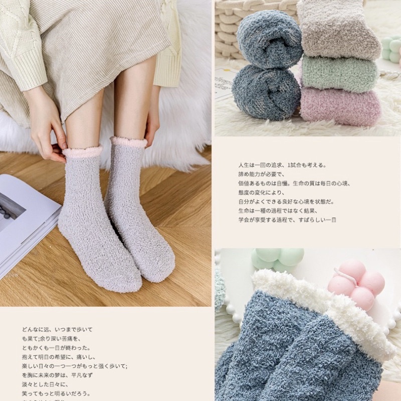 Tất Vớ Nữ Lalila Lót Lông Cừu San Hô Siêu Dày Dặn Ấm Áp Cho Mùa Đông LTN19