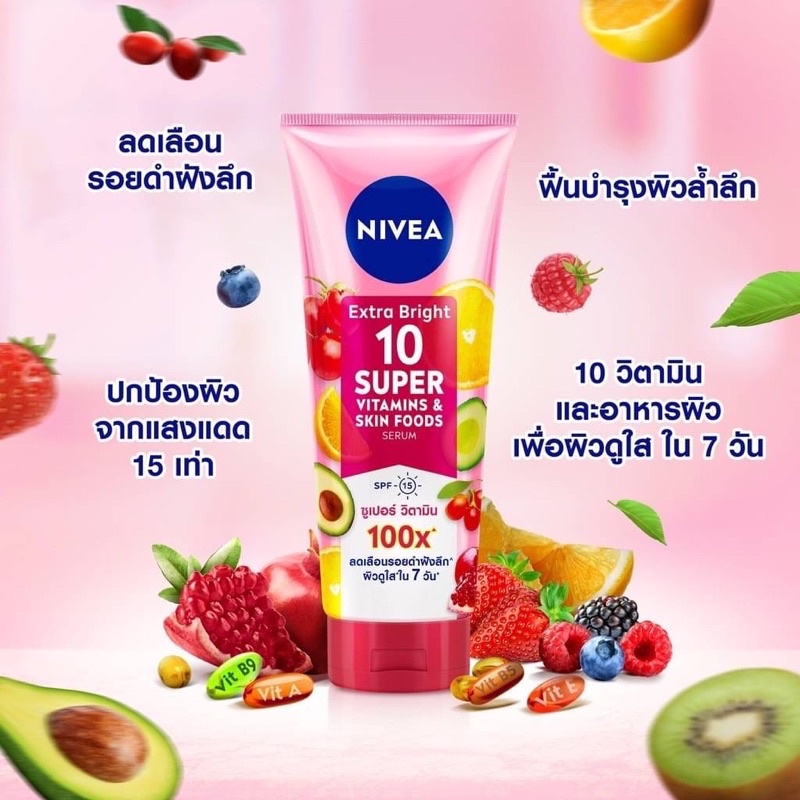 NIVEA Extra Bright 10 Super Vitamins & Skin Foods Serum Size 320ml