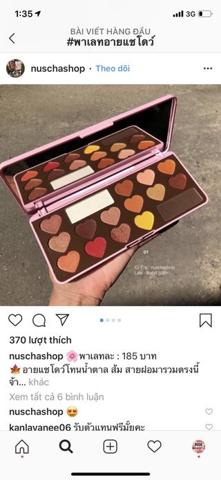 Mắt Hojo Chocolate