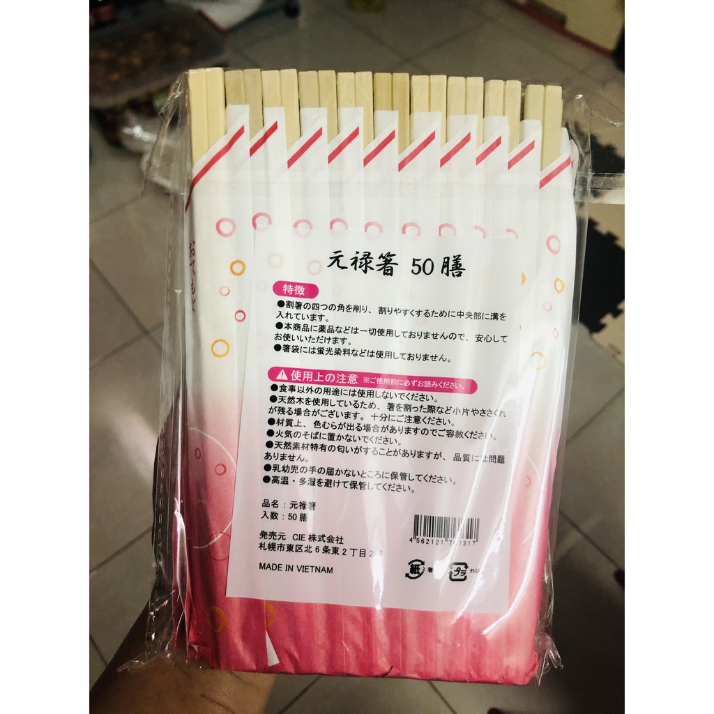 Đũa Dùng 1 Lần Xuất Nhật 50đôi