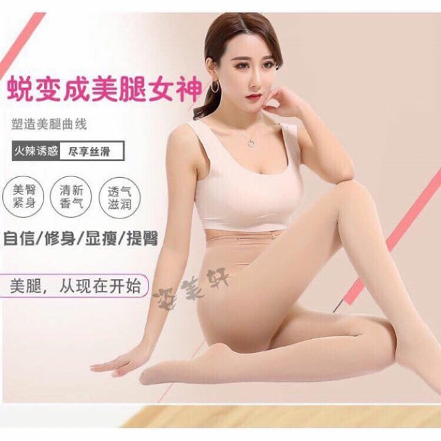 Quần tất thon gọn chân let’slim dày mịn( màu da)