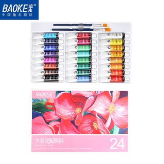 Bộ Màu Nước Tuýp Gouache BAOKE