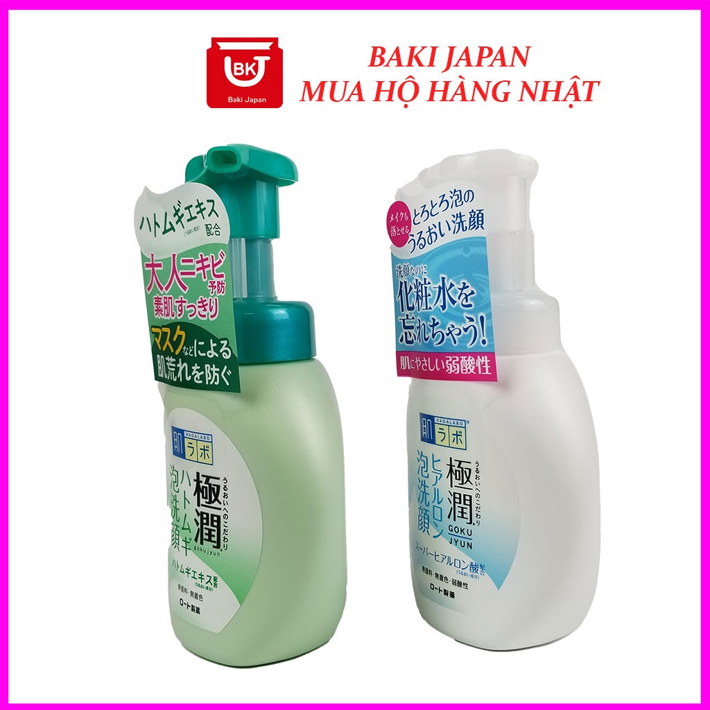 Srm Hadalabo, Sữa rửa mặt hadalabo tạo bọt trắng da dưỡng ẩm Nhật bản 160ml