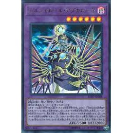 [ Zare Yugioh ] Lá bài thẻ bài Yugioh SD37-JPP01 - El Shaddoll Apkallone - Ultra Rare