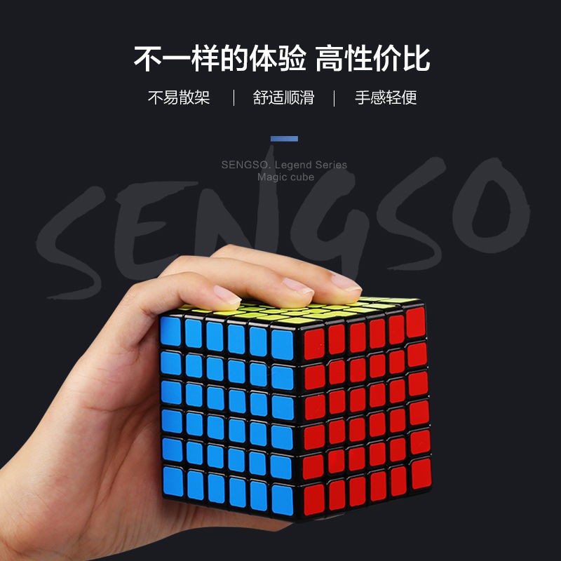 Truyền thuyết về Khối Rubik bậc sáu của Bàn tay Thánh